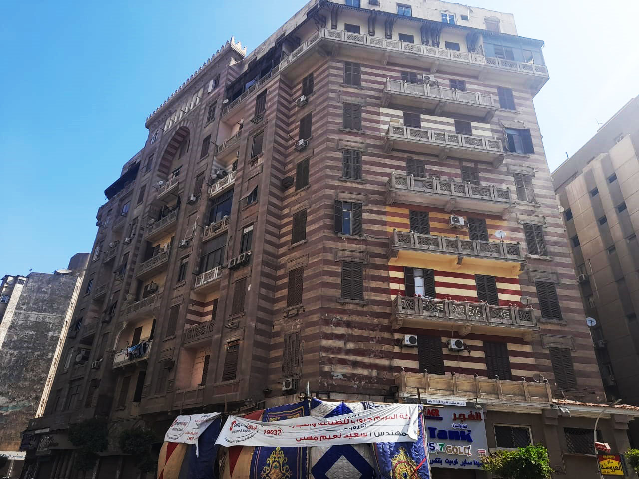 المحل 3 - 55 شارع الجمهورية